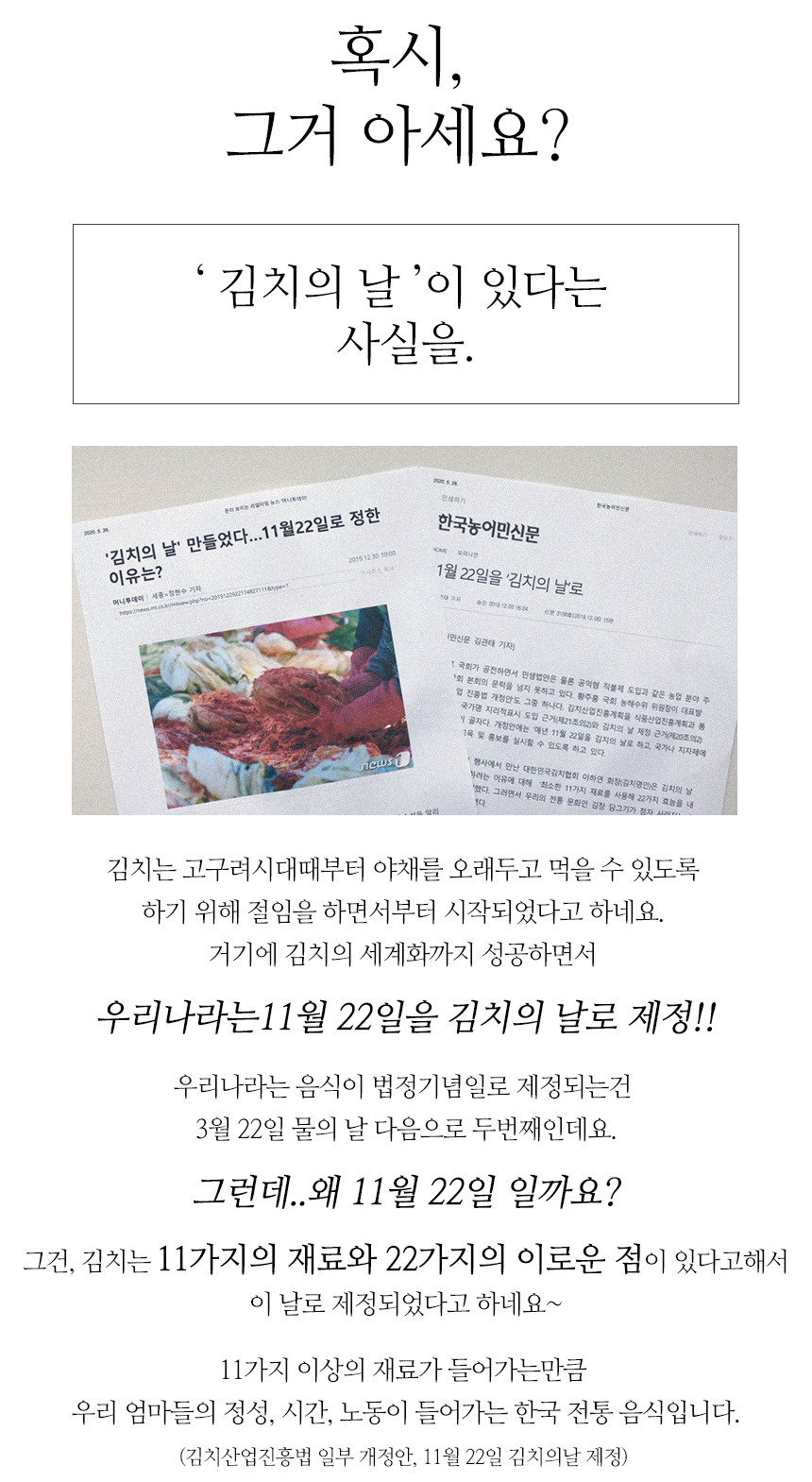 kimchi_860_02.jpg